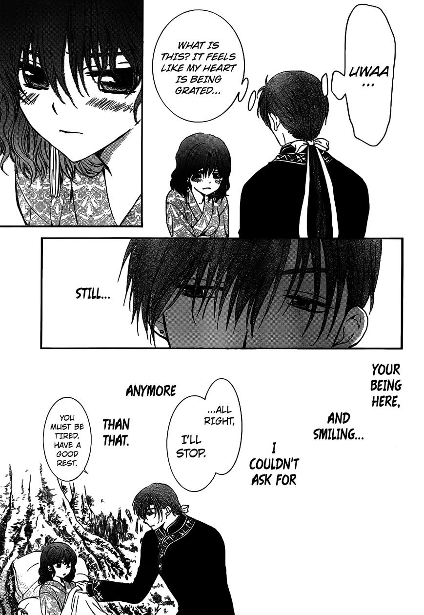 Page 23 of Chapter 122