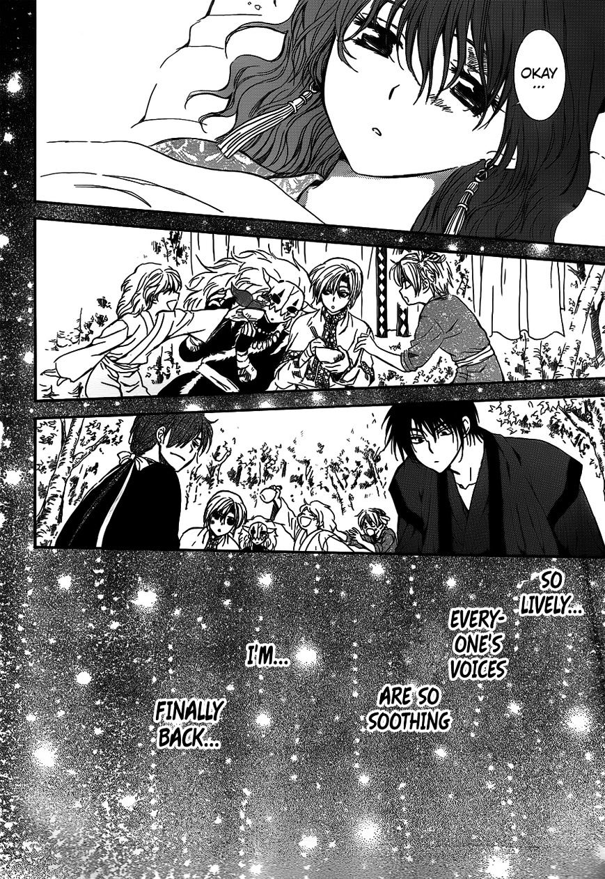 Page 24 of Chapter 122