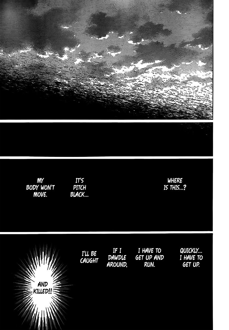 Page 25 of Chapter 122
