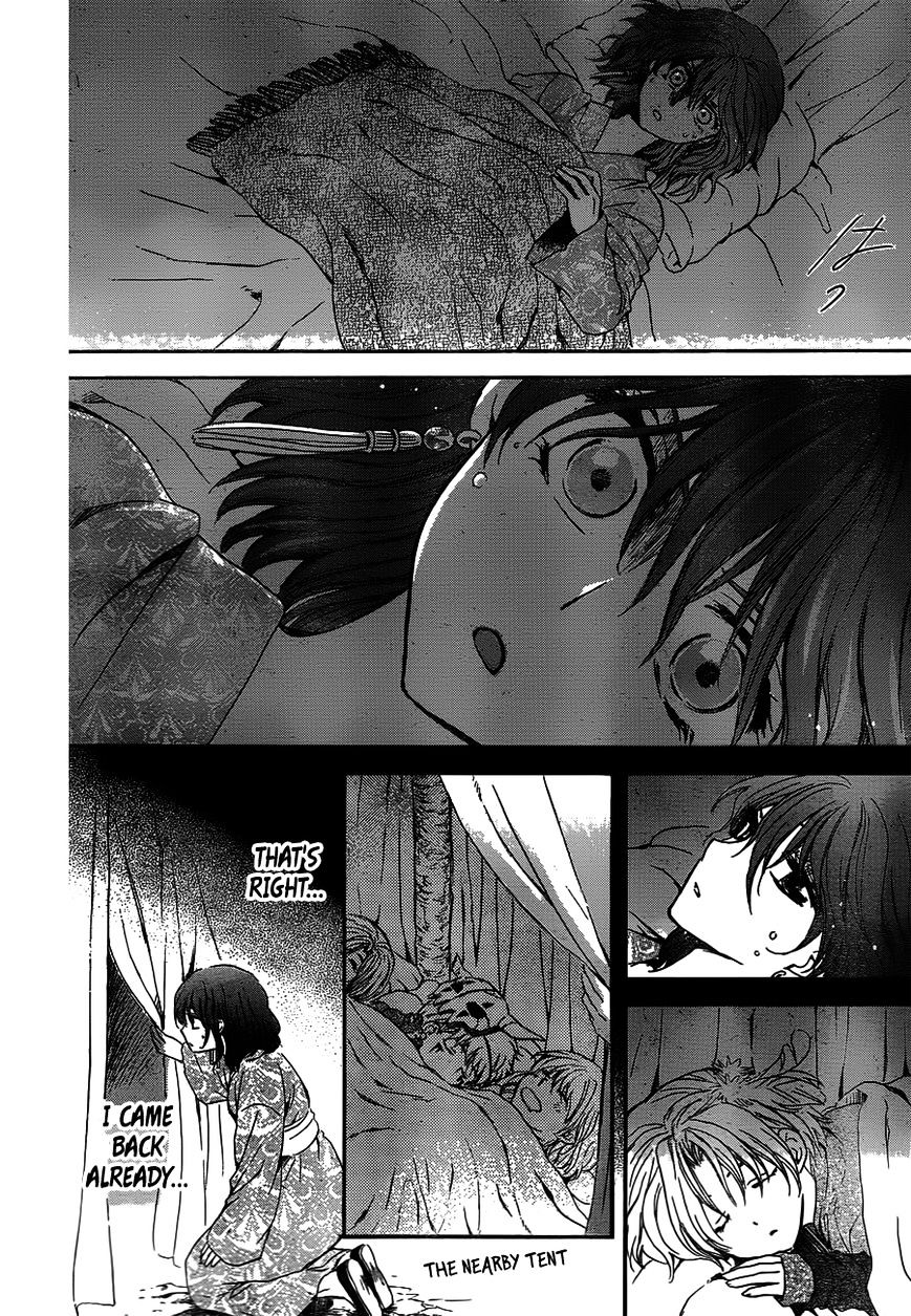 Page 26 of Chapter 122