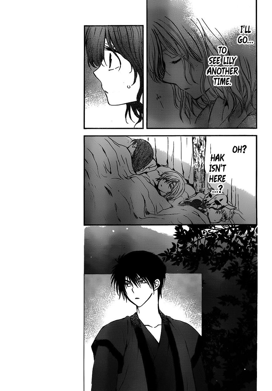 Page 27 of Chapter 122