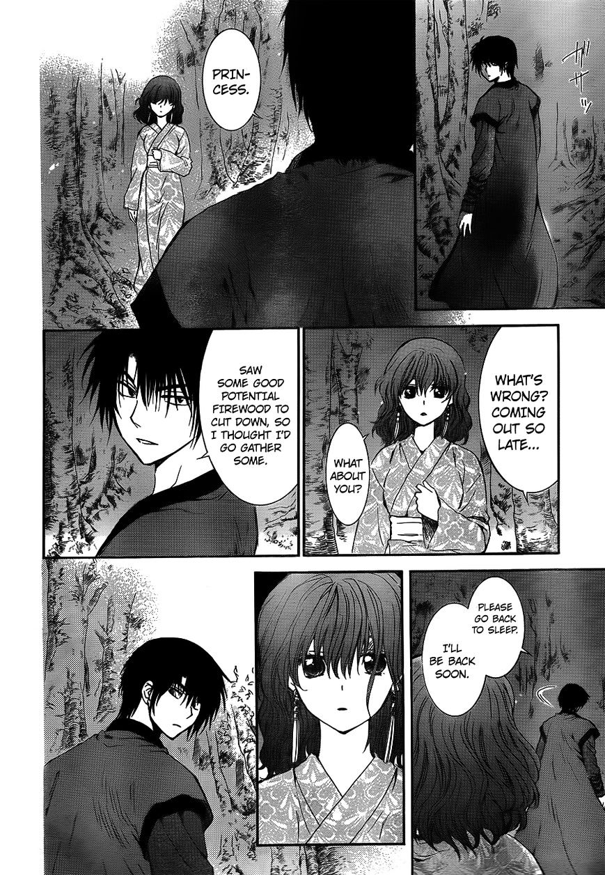 Page 28 of Chapter 122