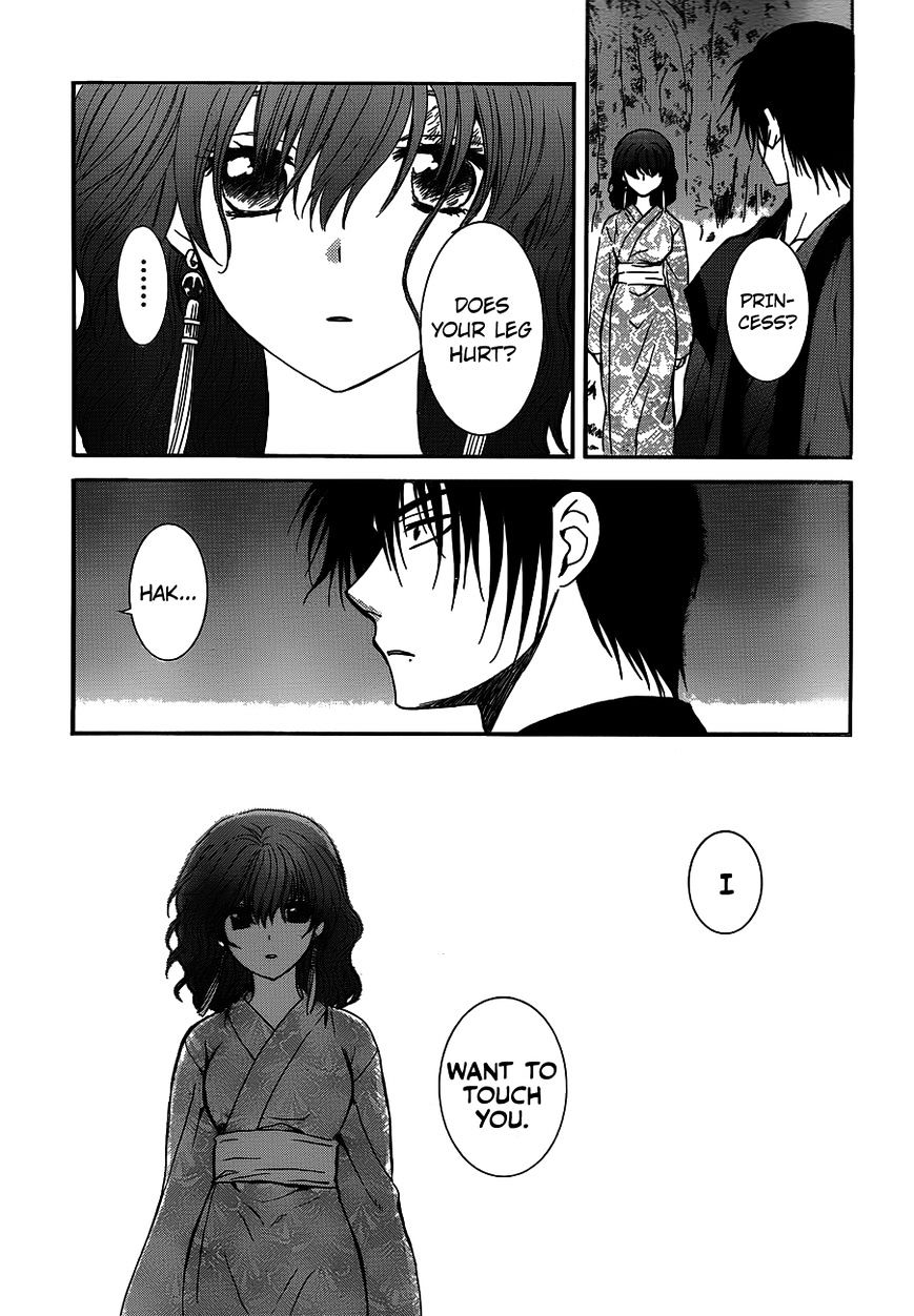 Page 29 of Chapter 122