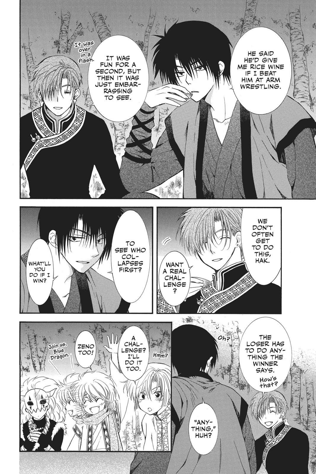 Page 2 of Chapter 123.5