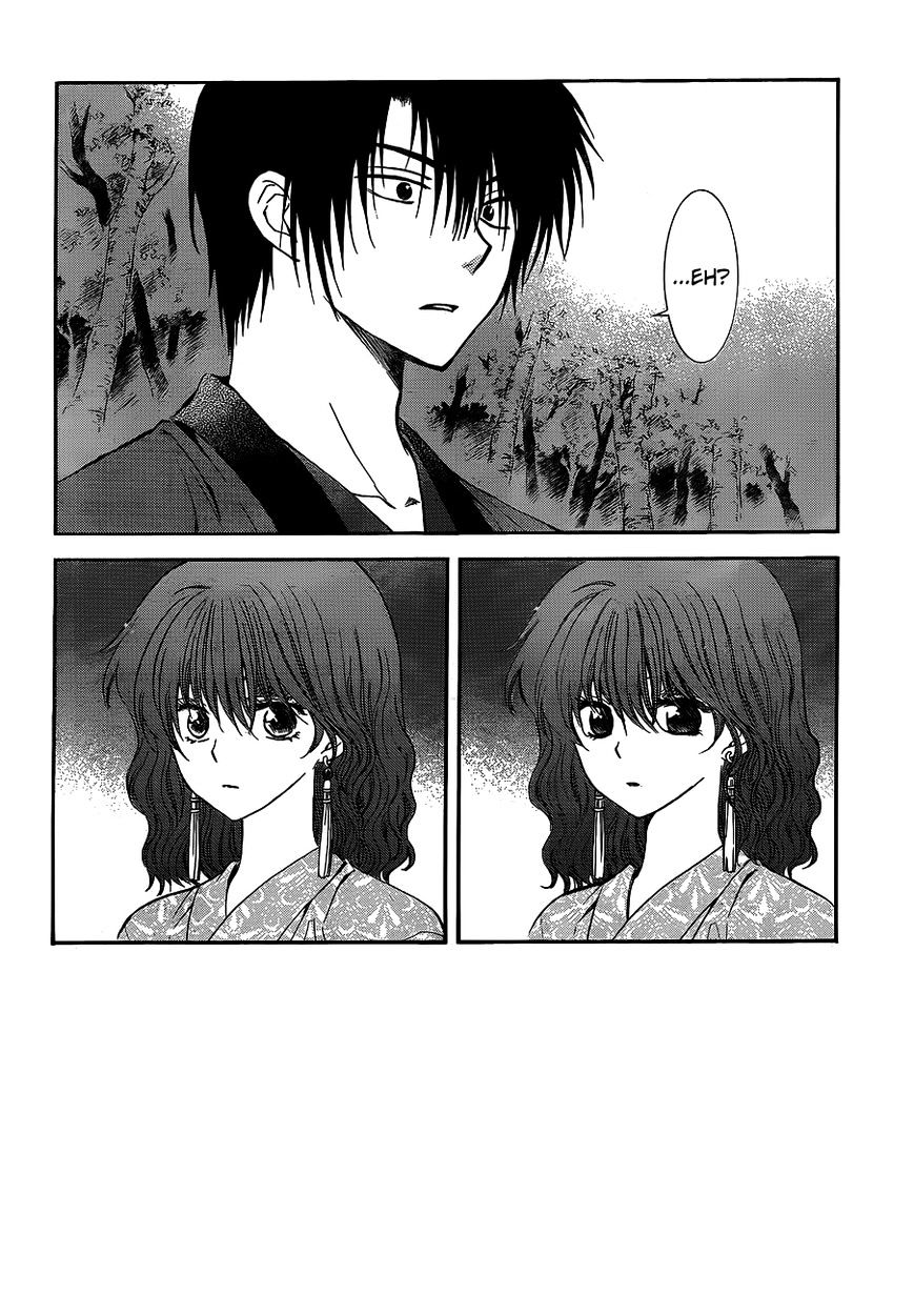 Page 3 of Chapter 123