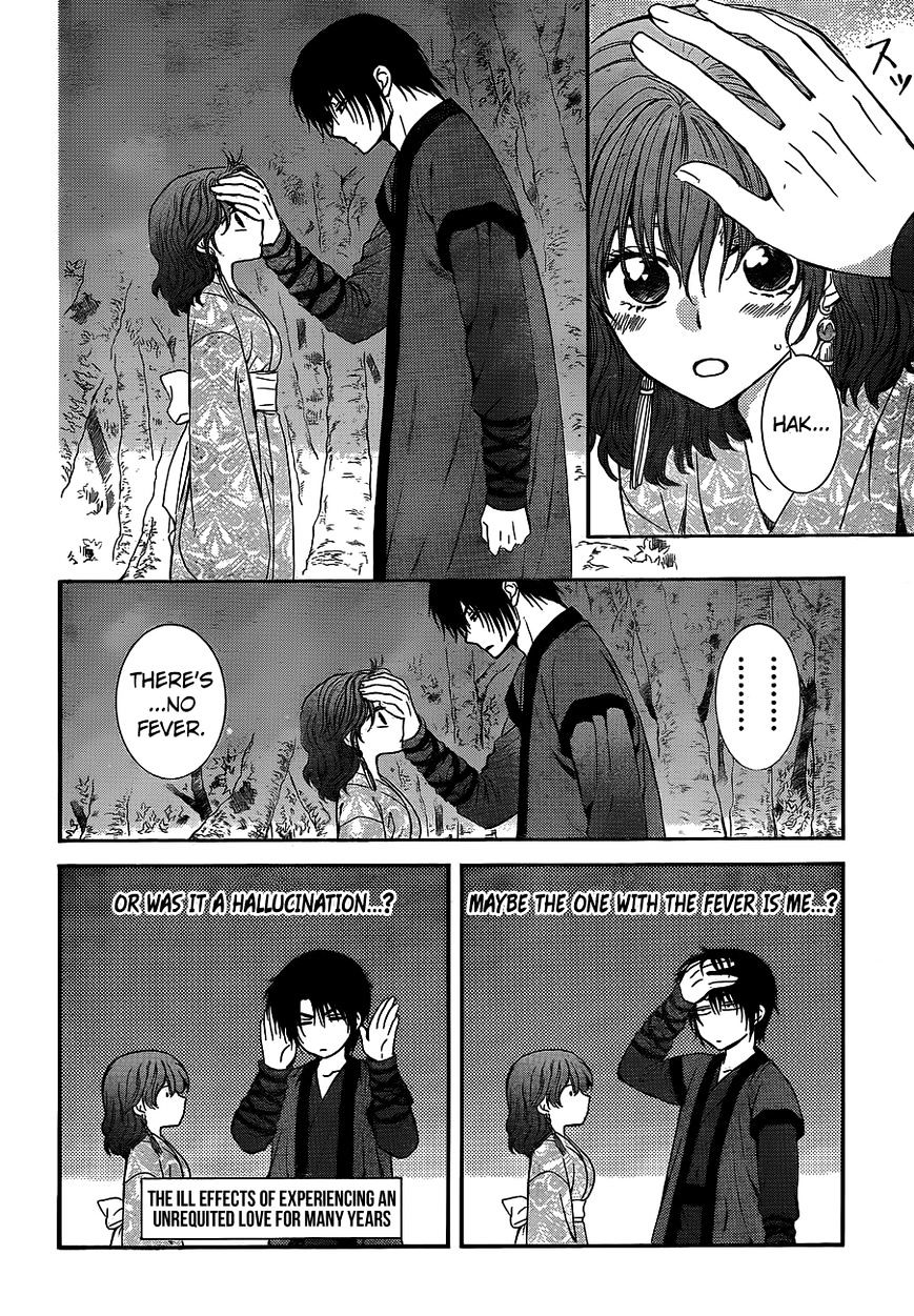 Page 5 of Chapter 123