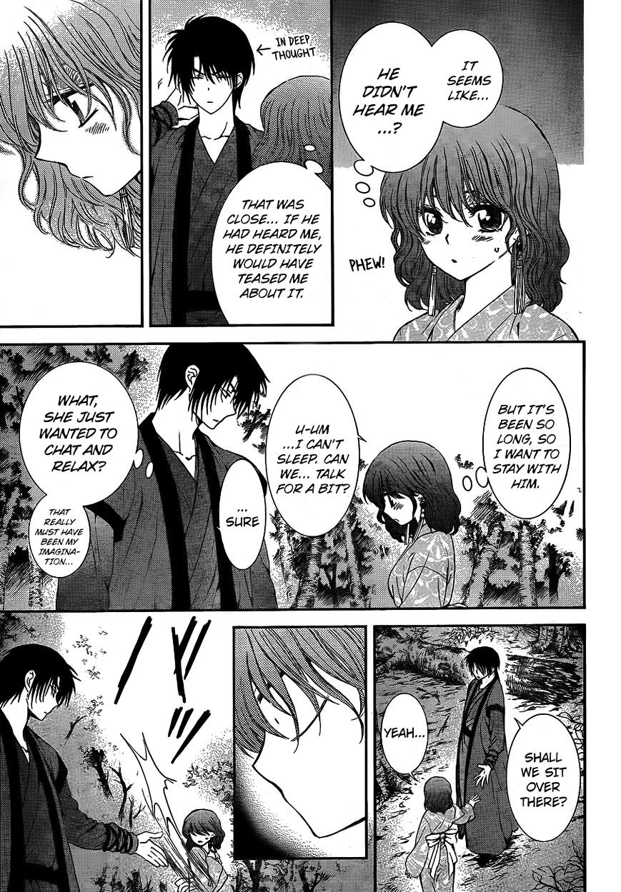 Page 6 of Chapter 123