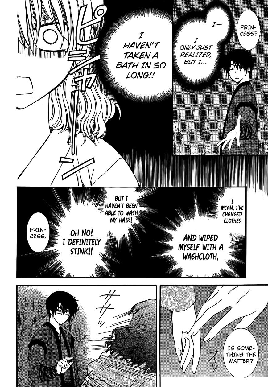 Page 7 of Chapter 123