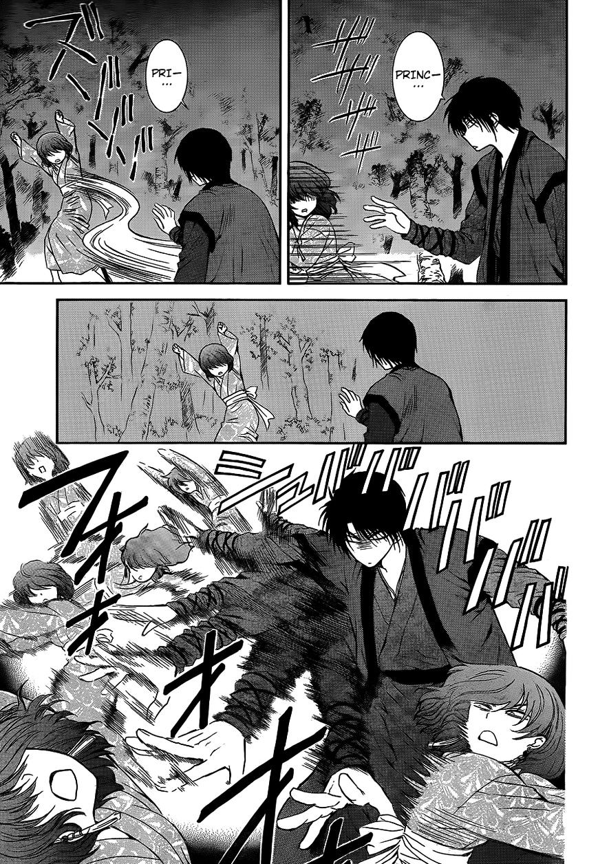 Page 8 of Chapter 123