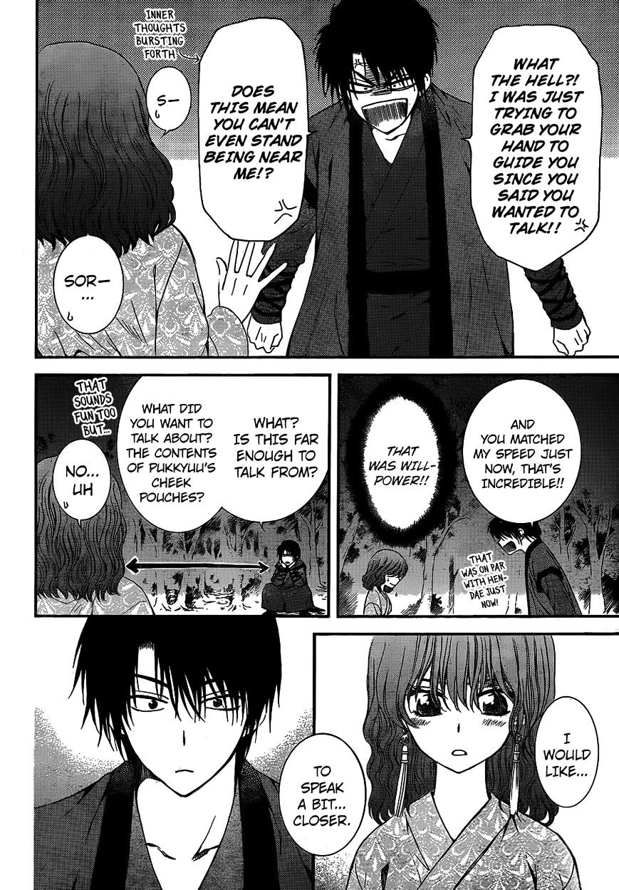 Page 9 of Chapter 123