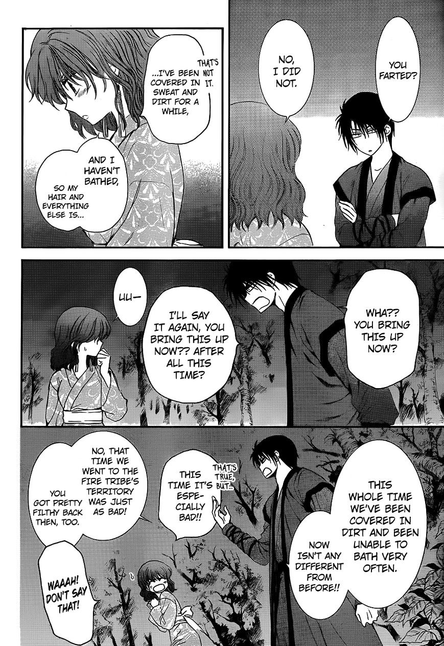 Page 11 of Chapter 123