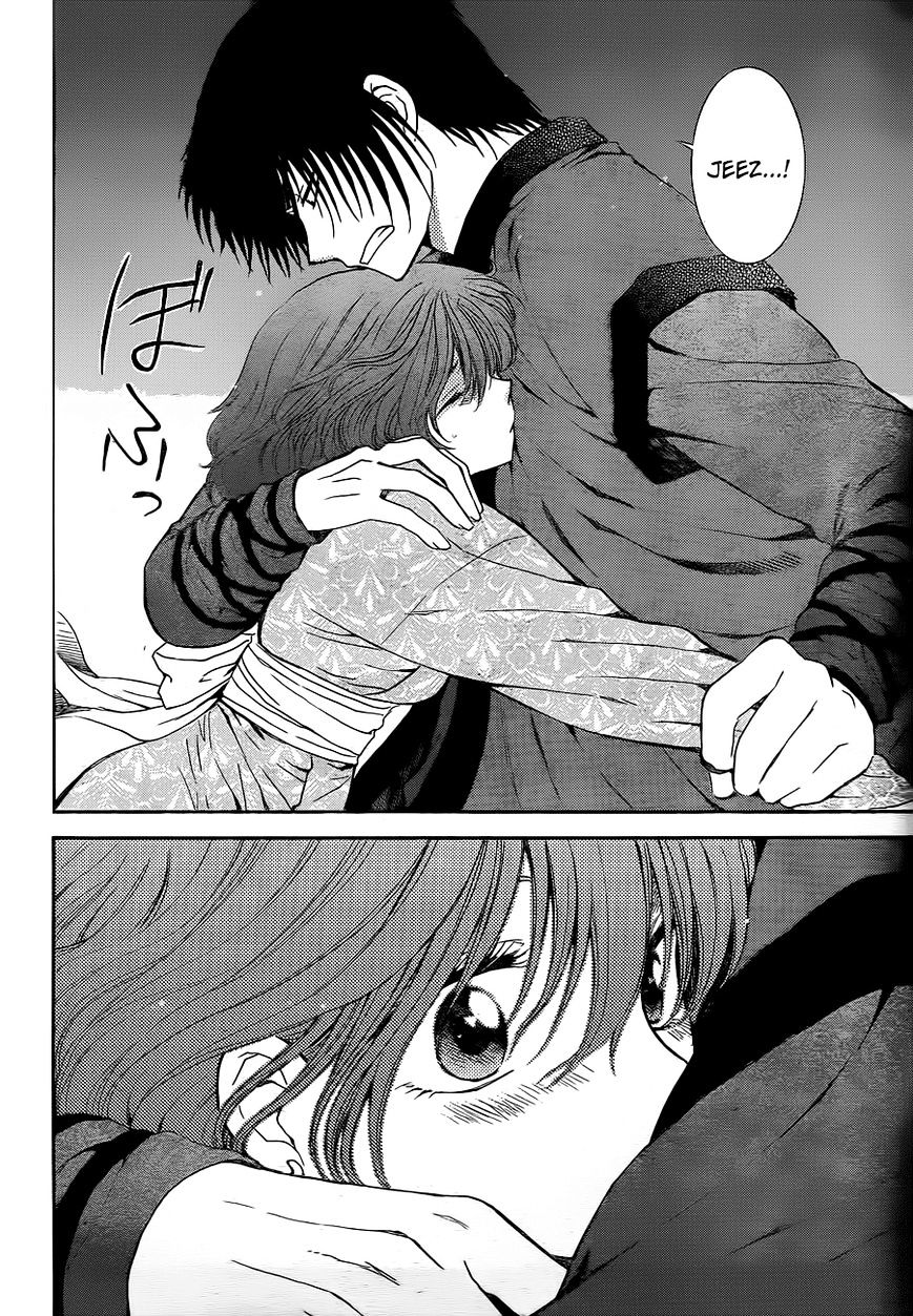 Page 13 of Chapter 123