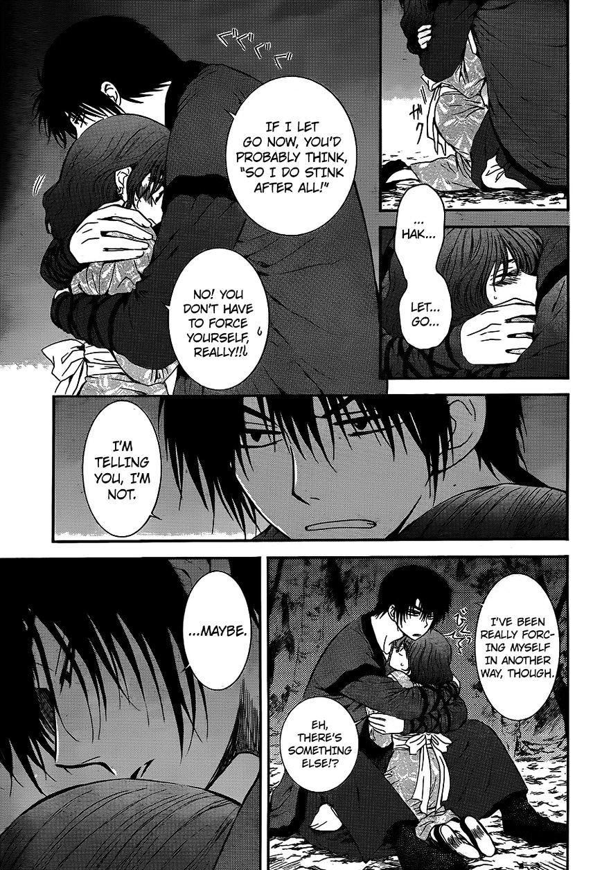 Page 14 of Chapter 123