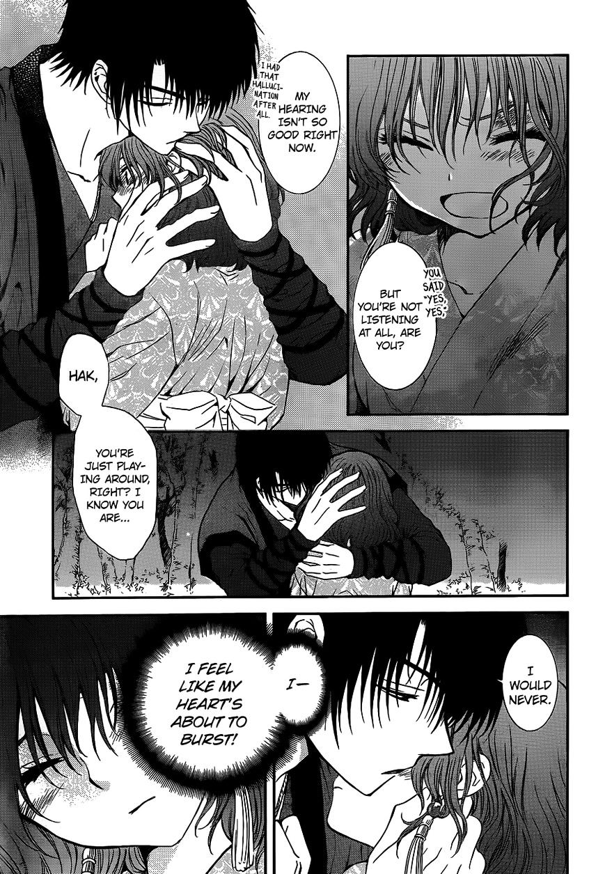 Page 16 of Chapter 123