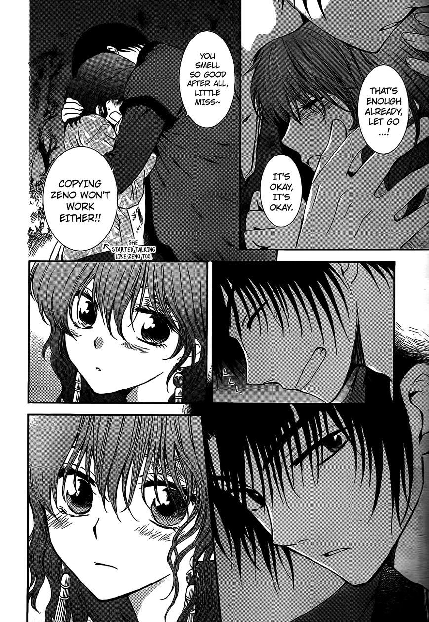 Page 17 of Chapter 123