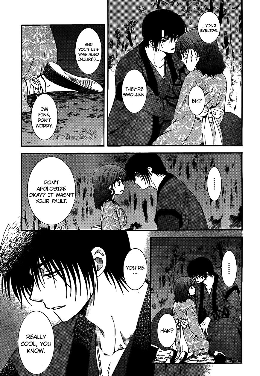 Page 18 of Chapter 123