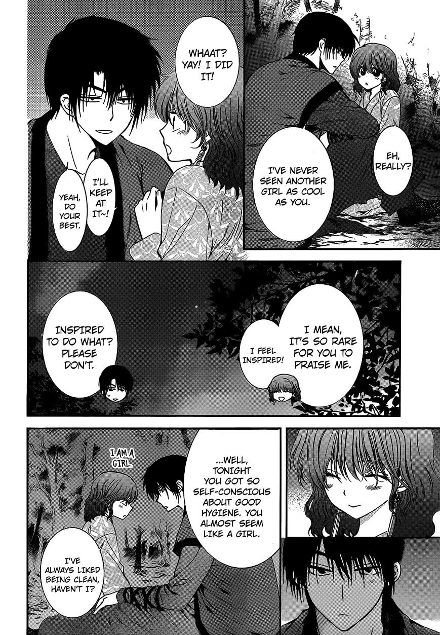 Page 19 of Chapter 123