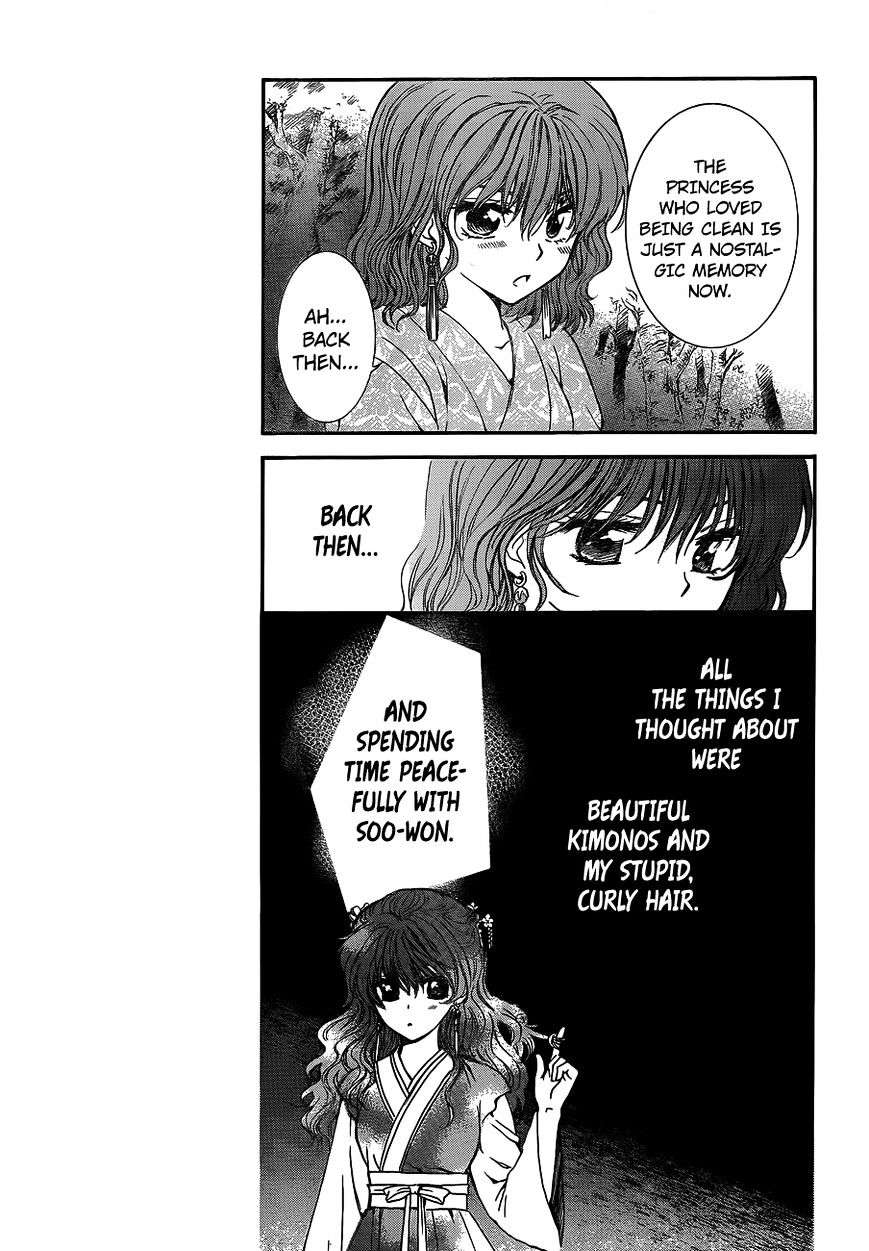 Page 20 of Chapter 123