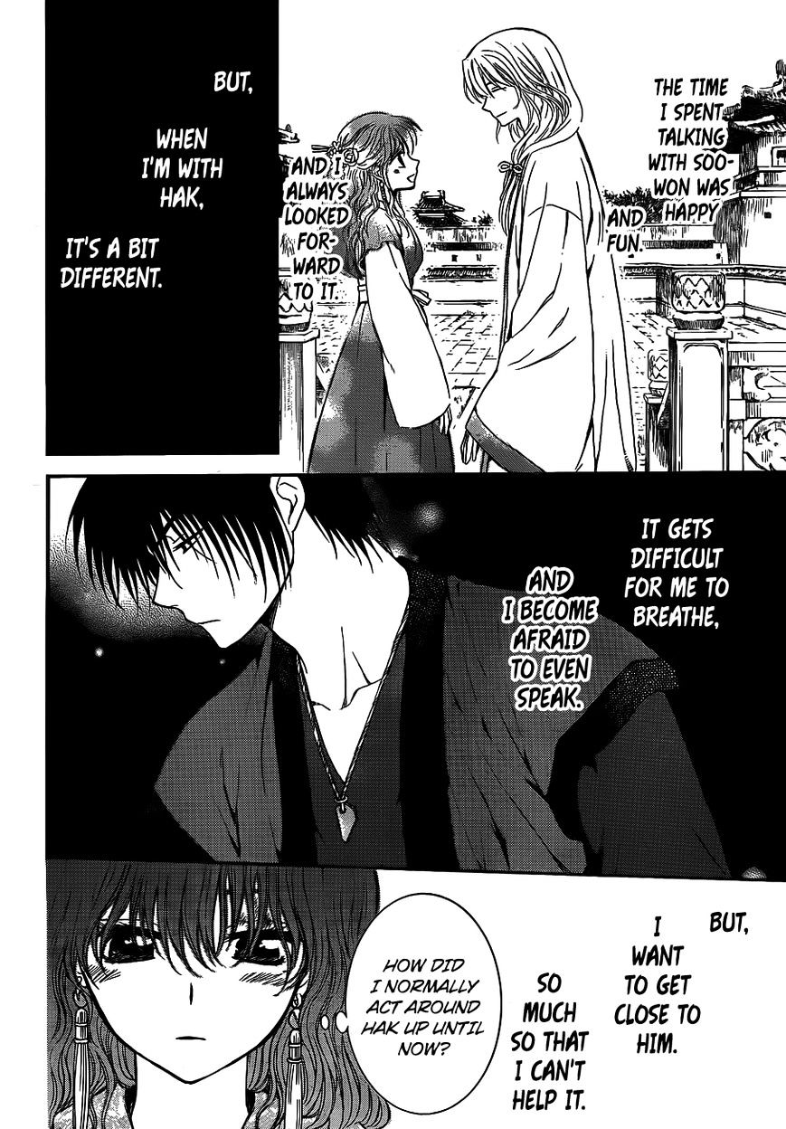 Page 21 of Chapter 123