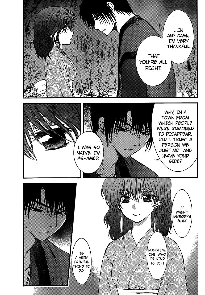 Page 22 of Chapter 123