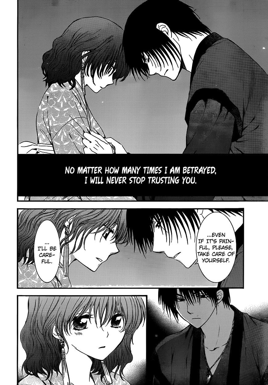 Page 23 of Chapter 123