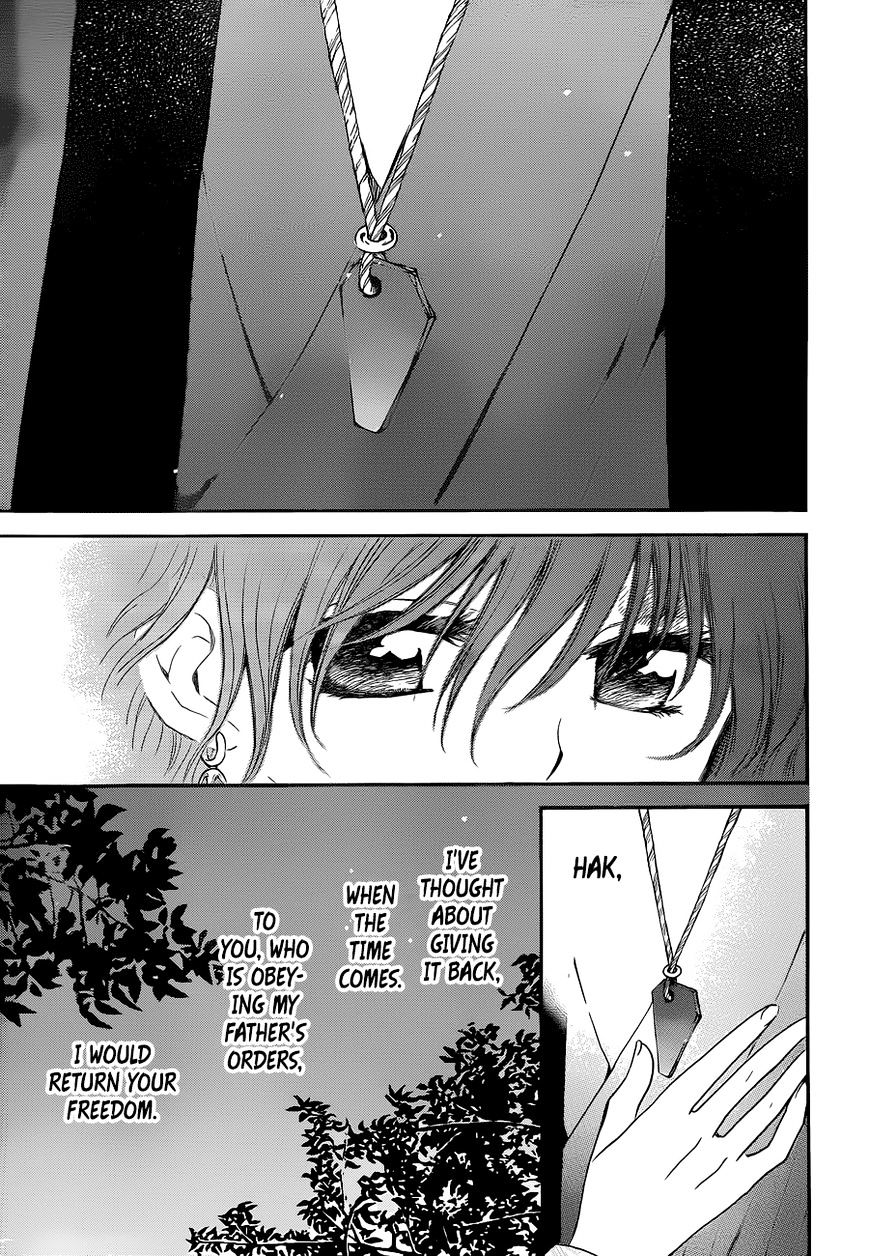 Page 24 of Chapter 123