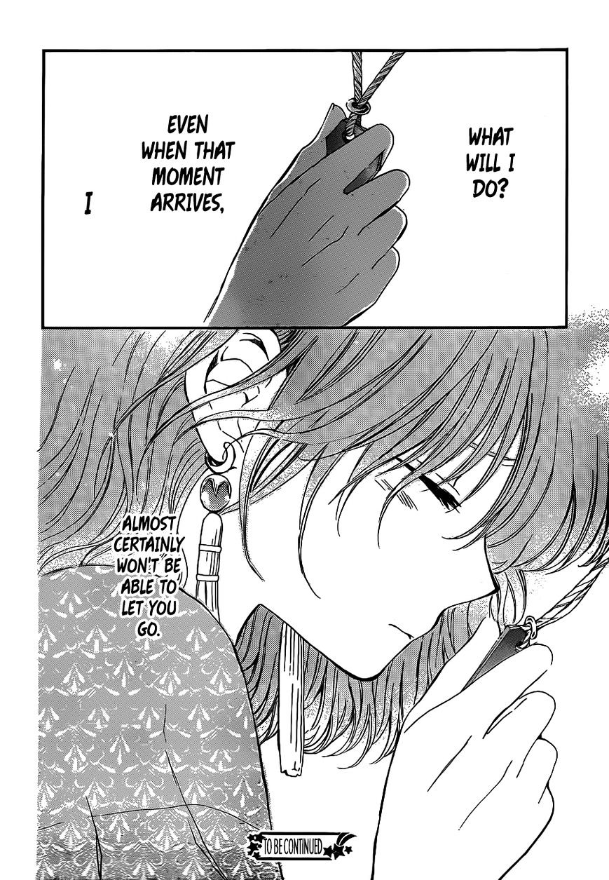 Page 25 of Chapter 123