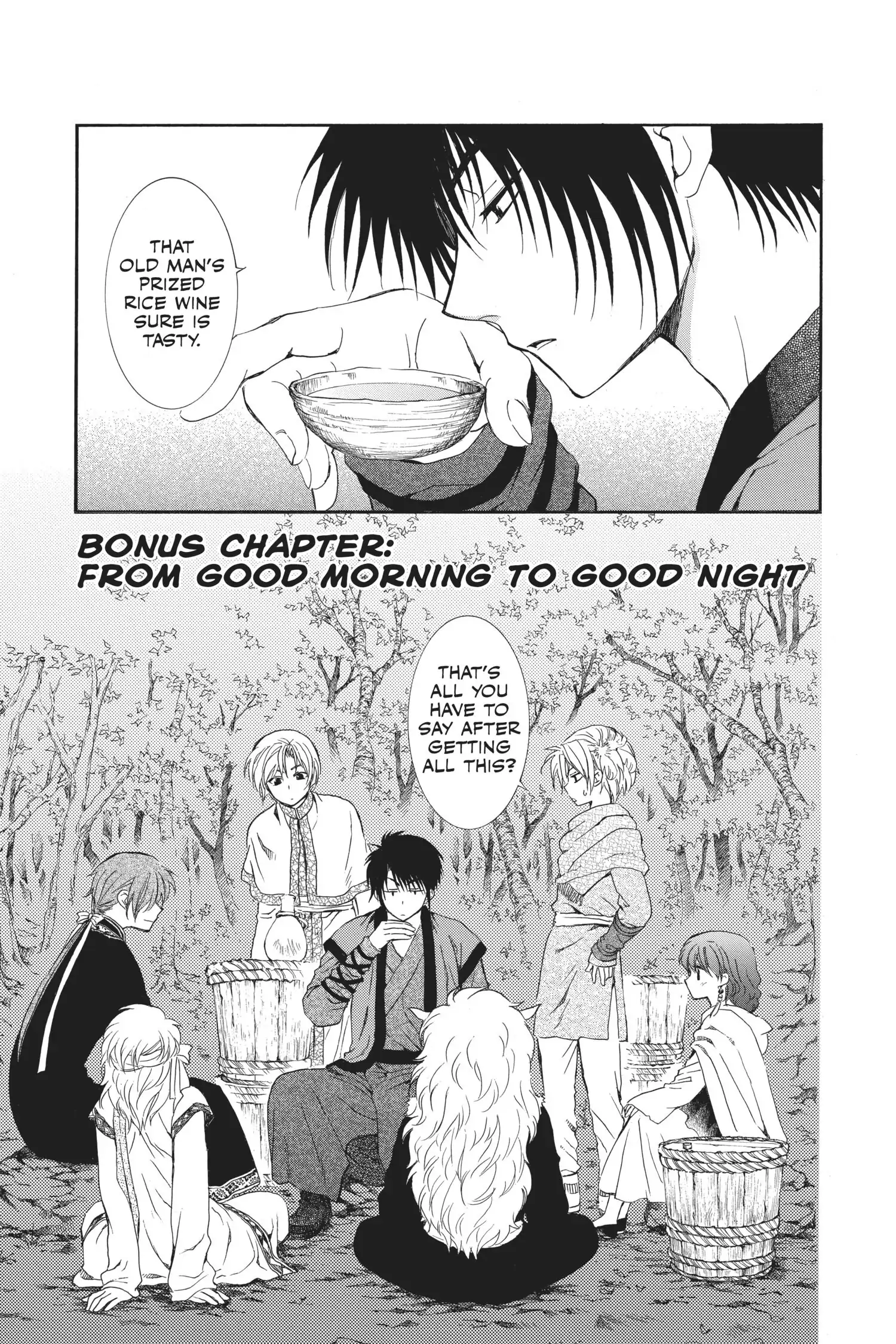 Page 1 of Chapter 123.1