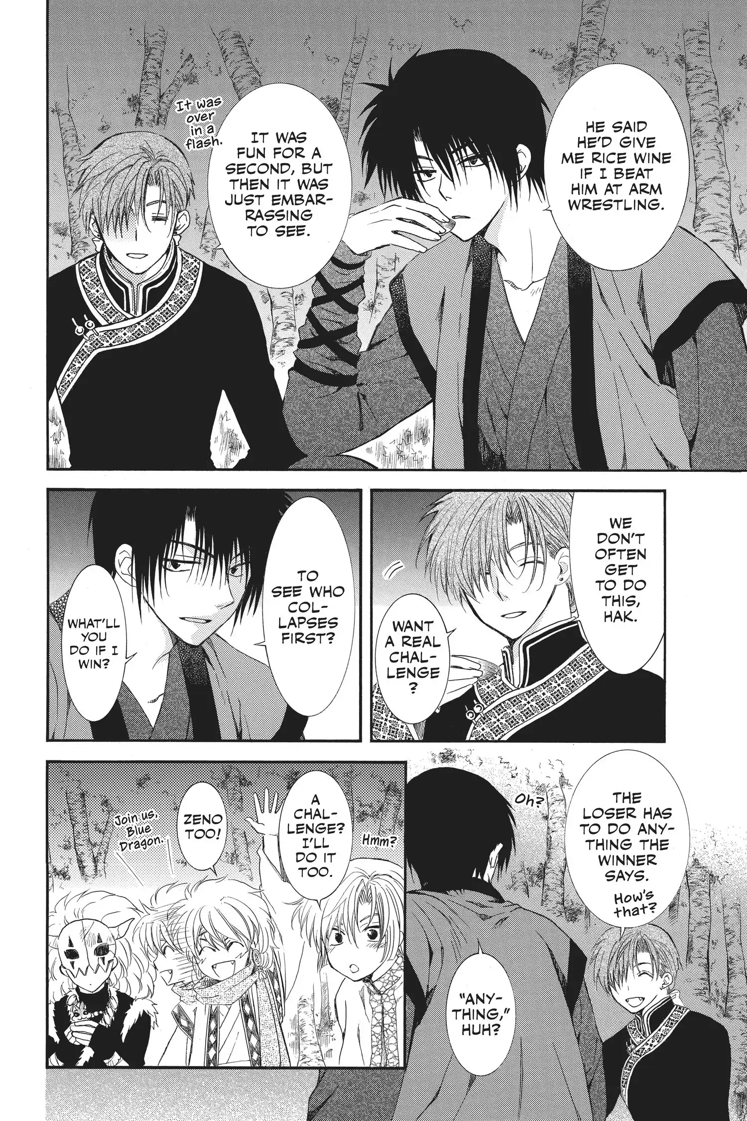 Page 2 of Chapter 123.1