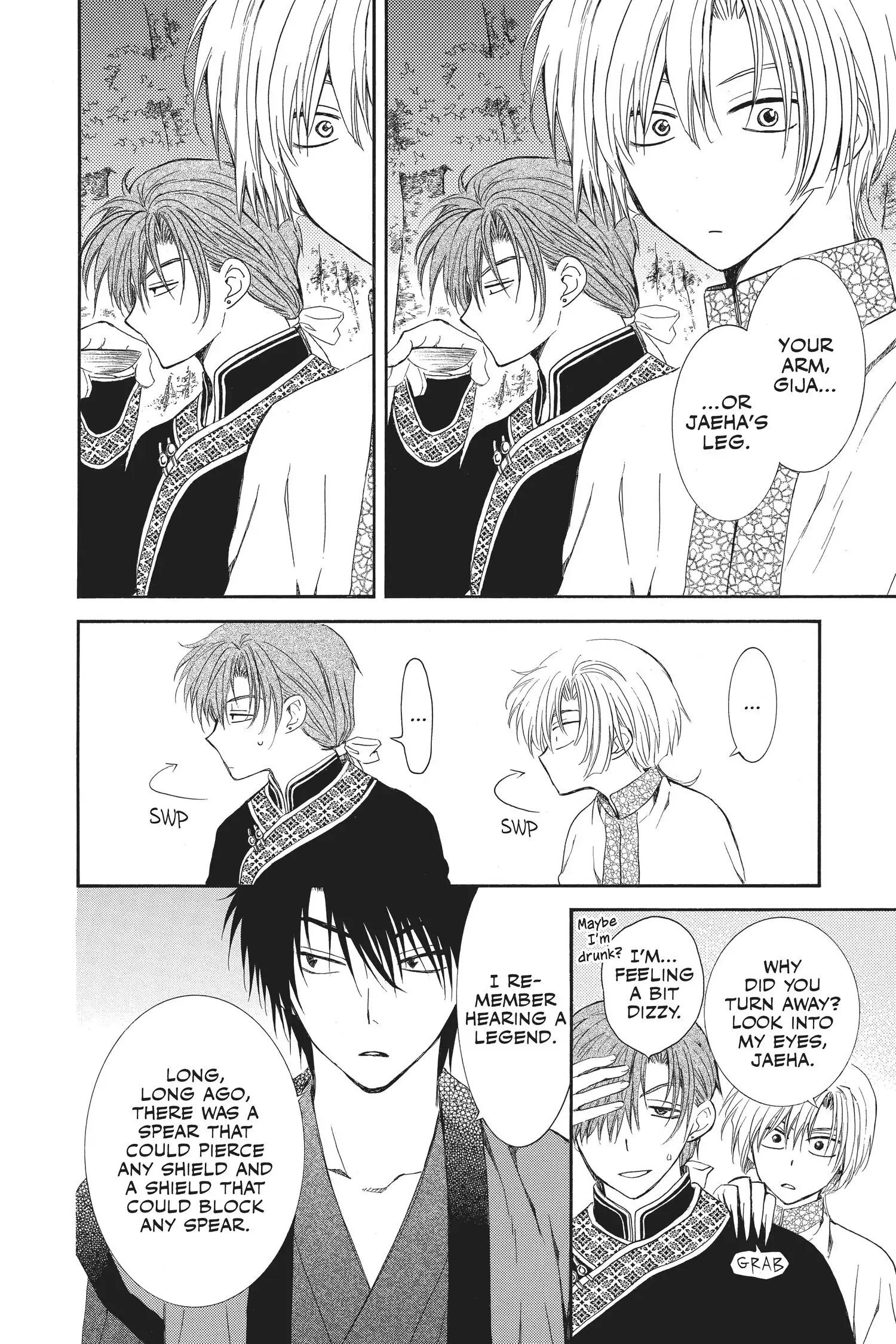 Page 4 of Chapter 123.1
