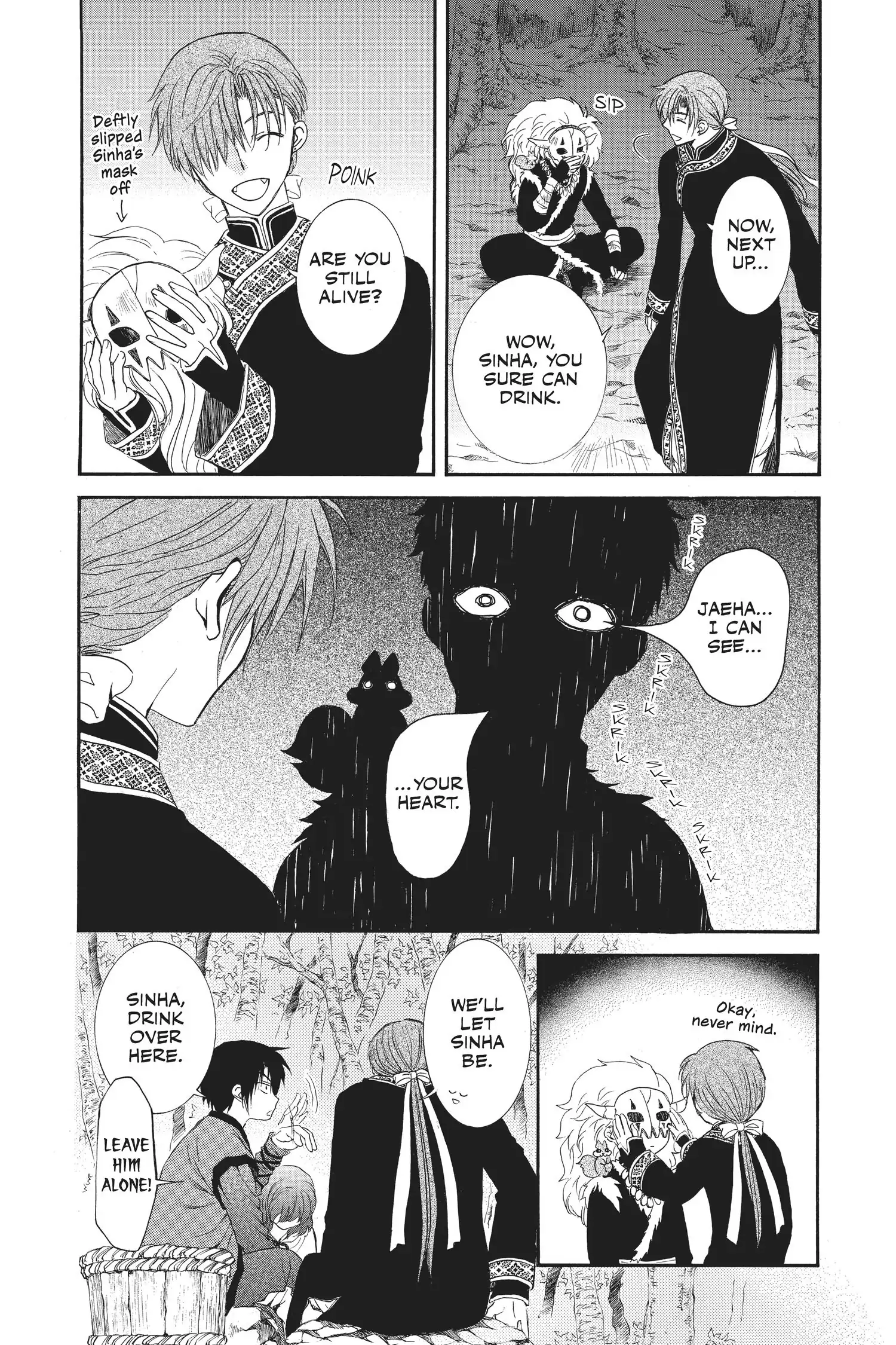 Page 6 of Chapter 123.1