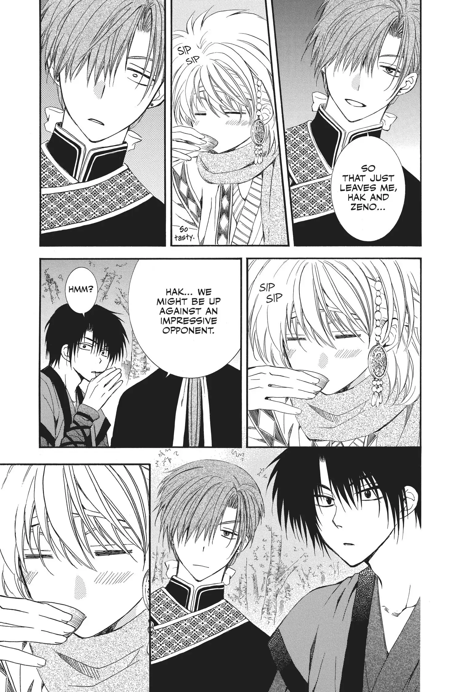 Page 7 of Chapter 123.1