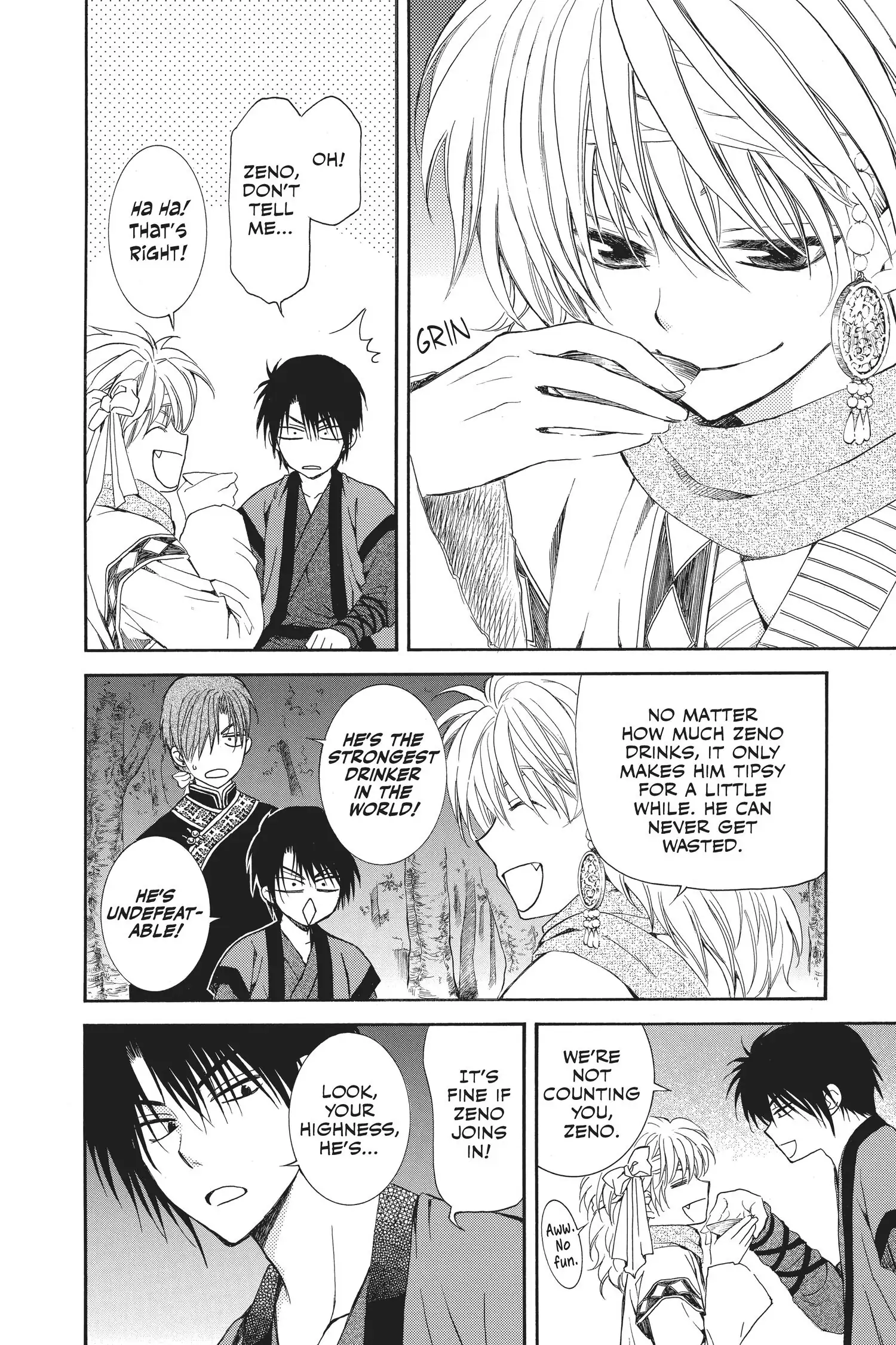 Page 8 of Chapter 123.1