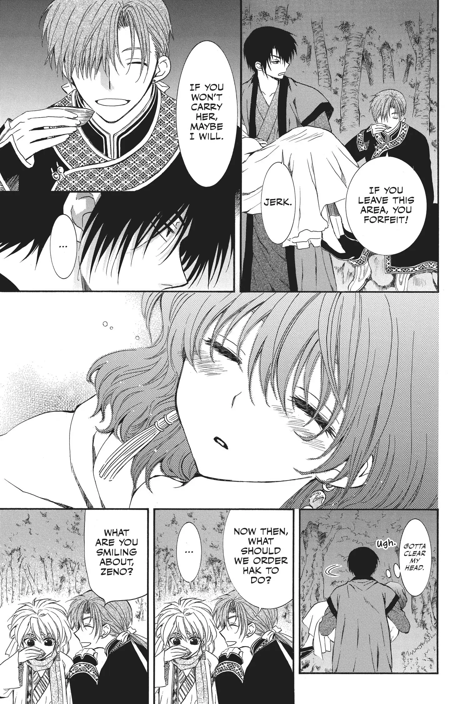 Page 11 of Chapter 123.1