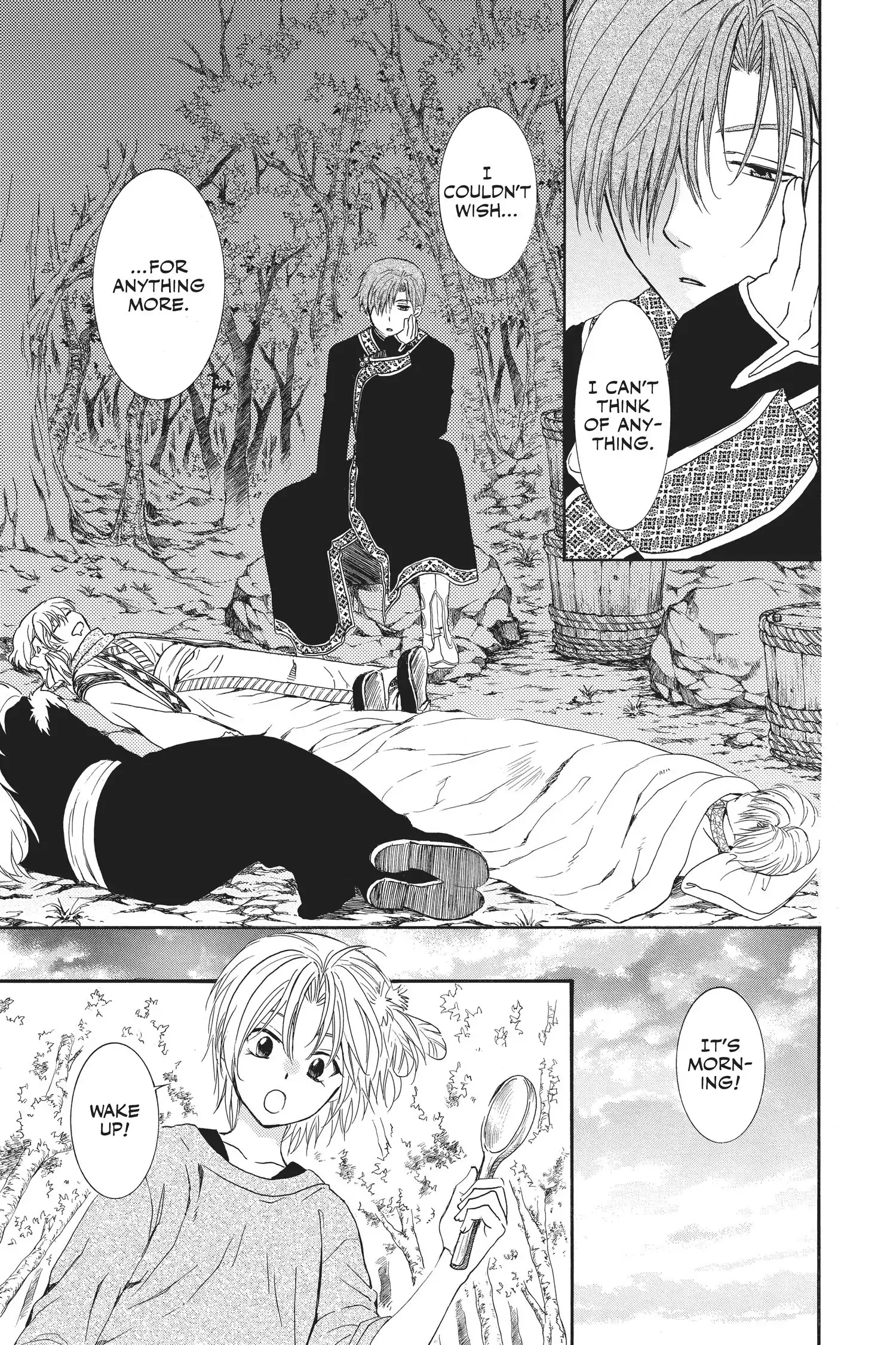 Page 13 of Chapter 123.1