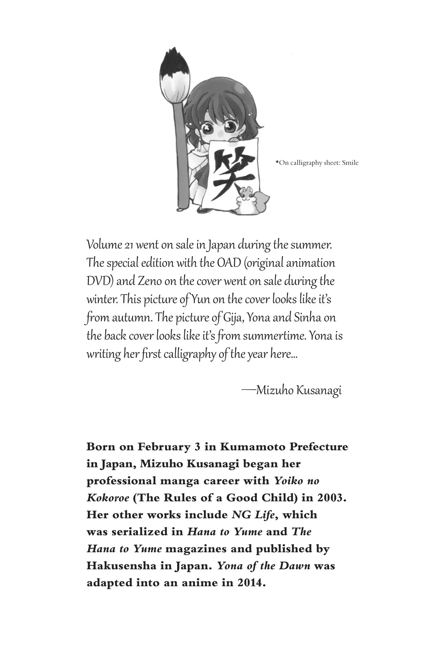 Page 15 of Chapter 123.1