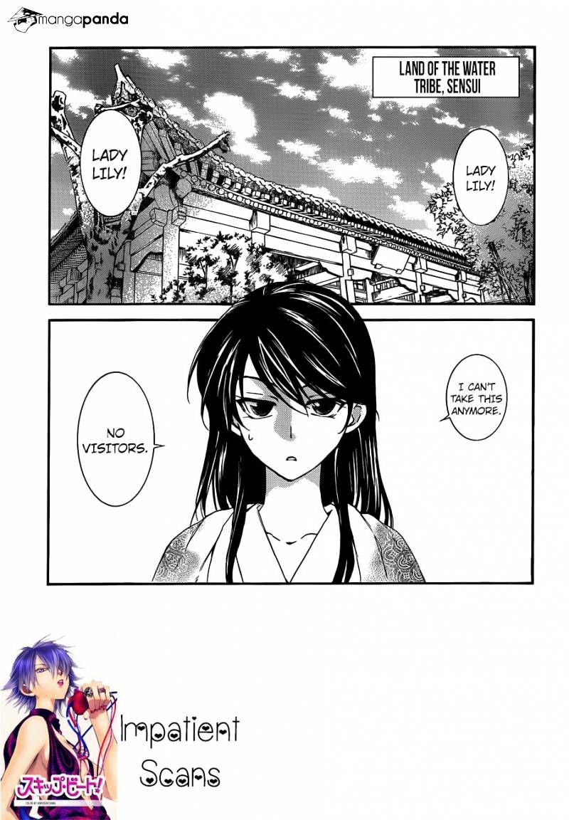 Page 2 of Chapter 124