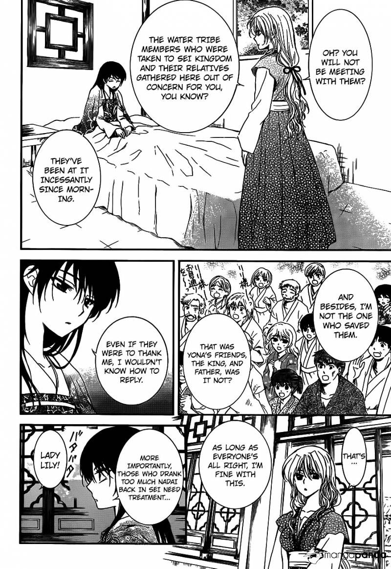 Page 3 of Chapter 124