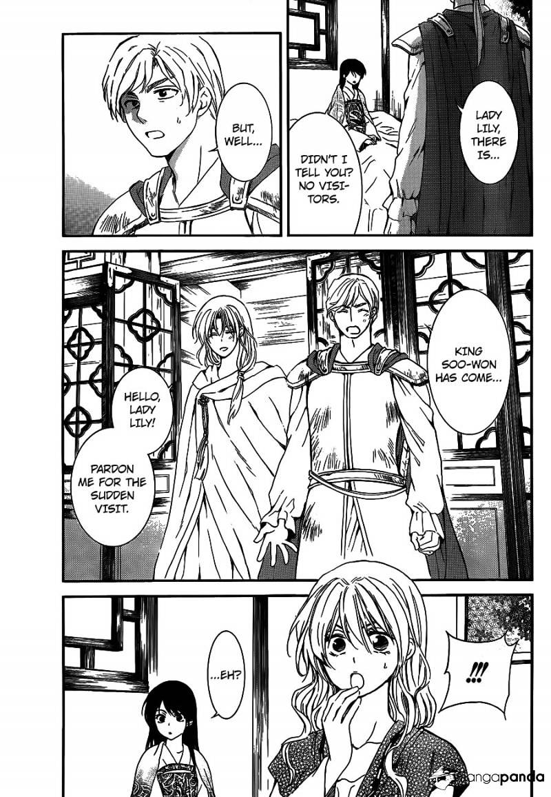 Page 4 of Chapter 124
