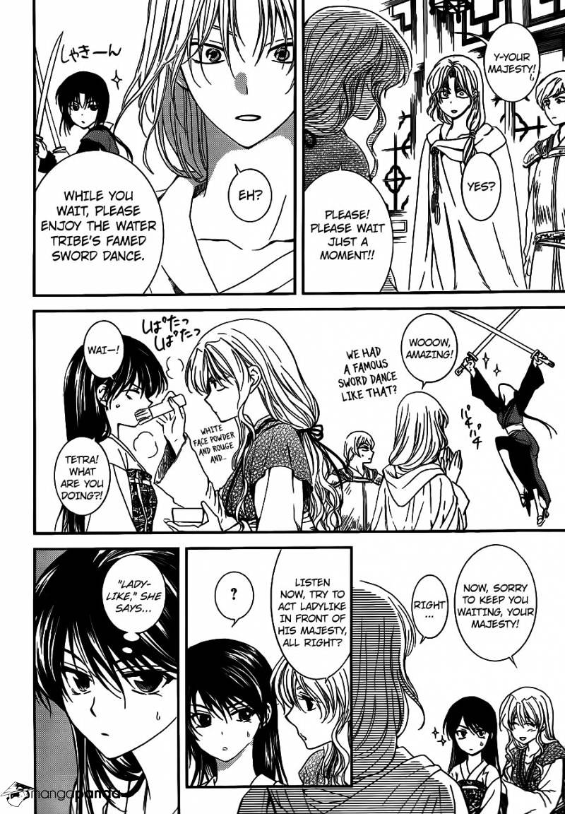 Page 5 of Chapter 124