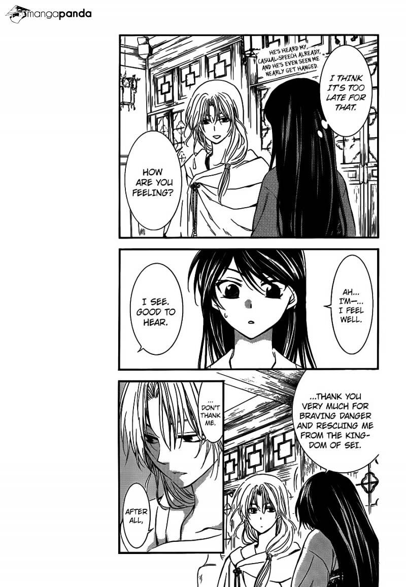 Page 6 of Chapter 124