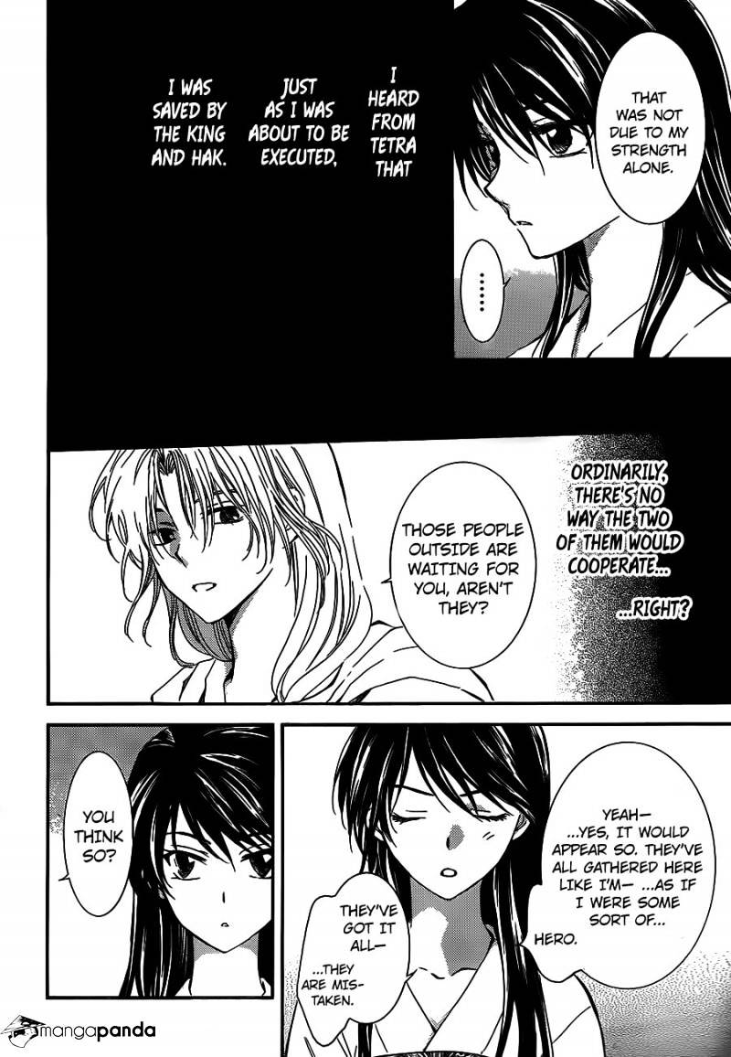 Page 7 of Chapter 124