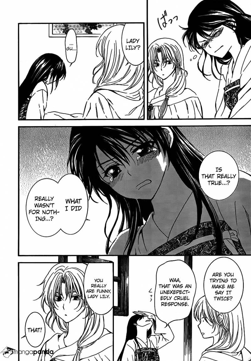 Page 9 of Chapter 124