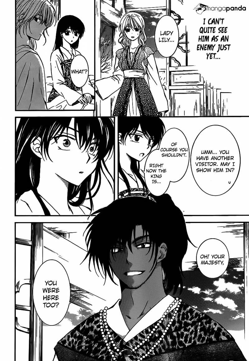 Page 11 of Chapter 124