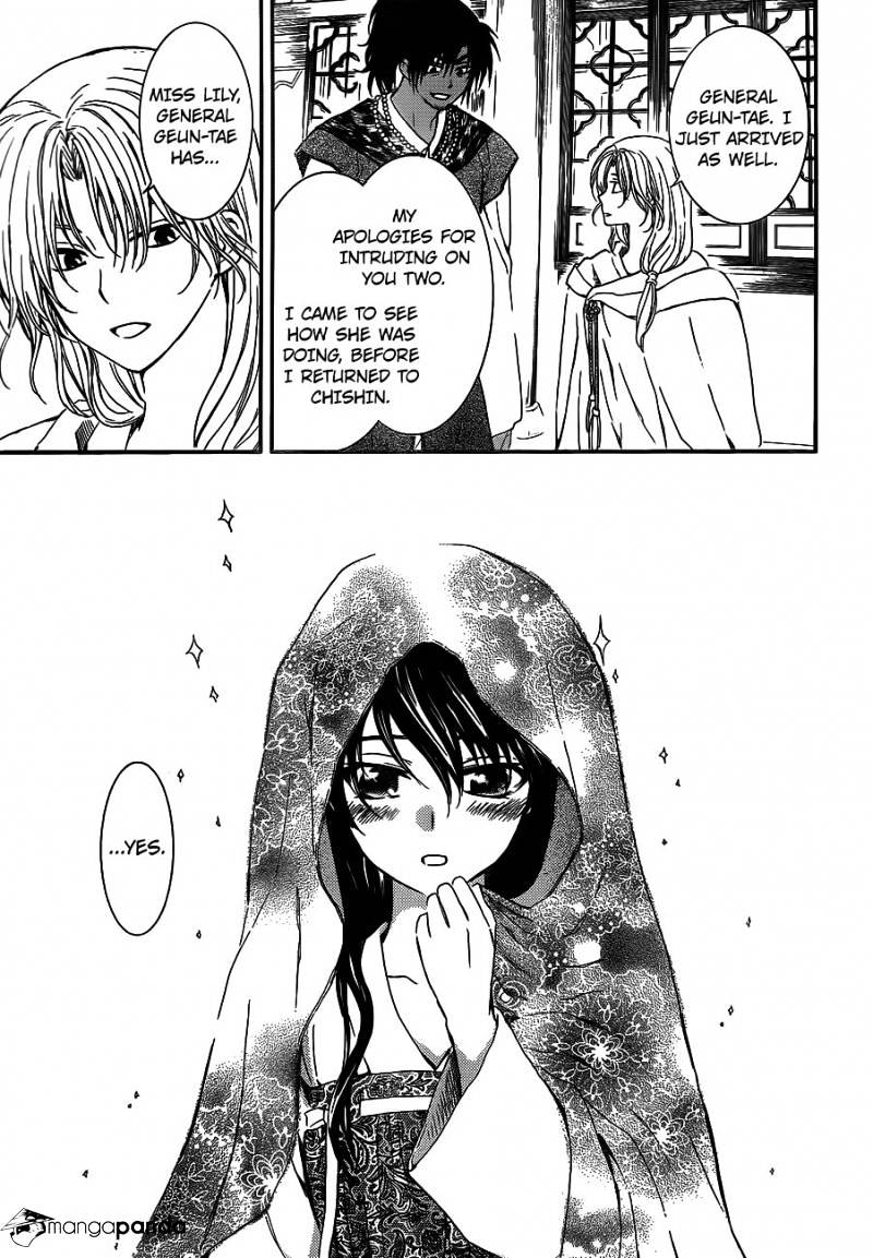 Page 12 of Chapter 124