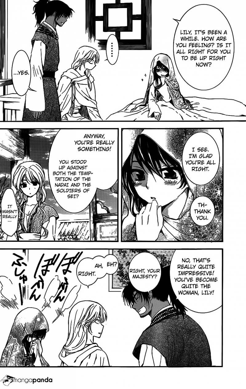 Page 13 of Chapter 124