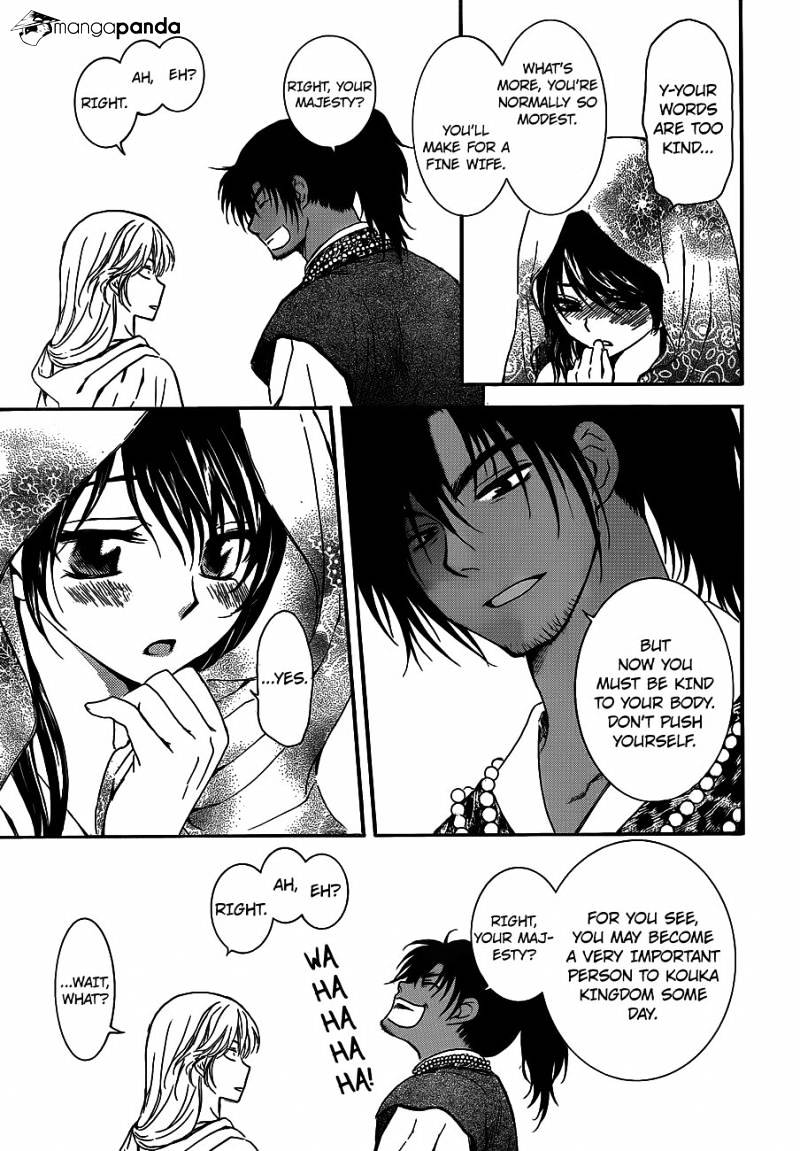 Page 14 of Chapter 124