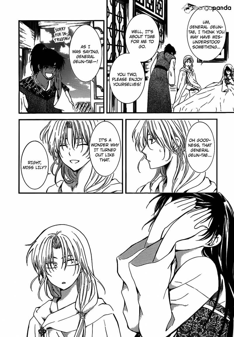 Page 15 of Chapter 124
