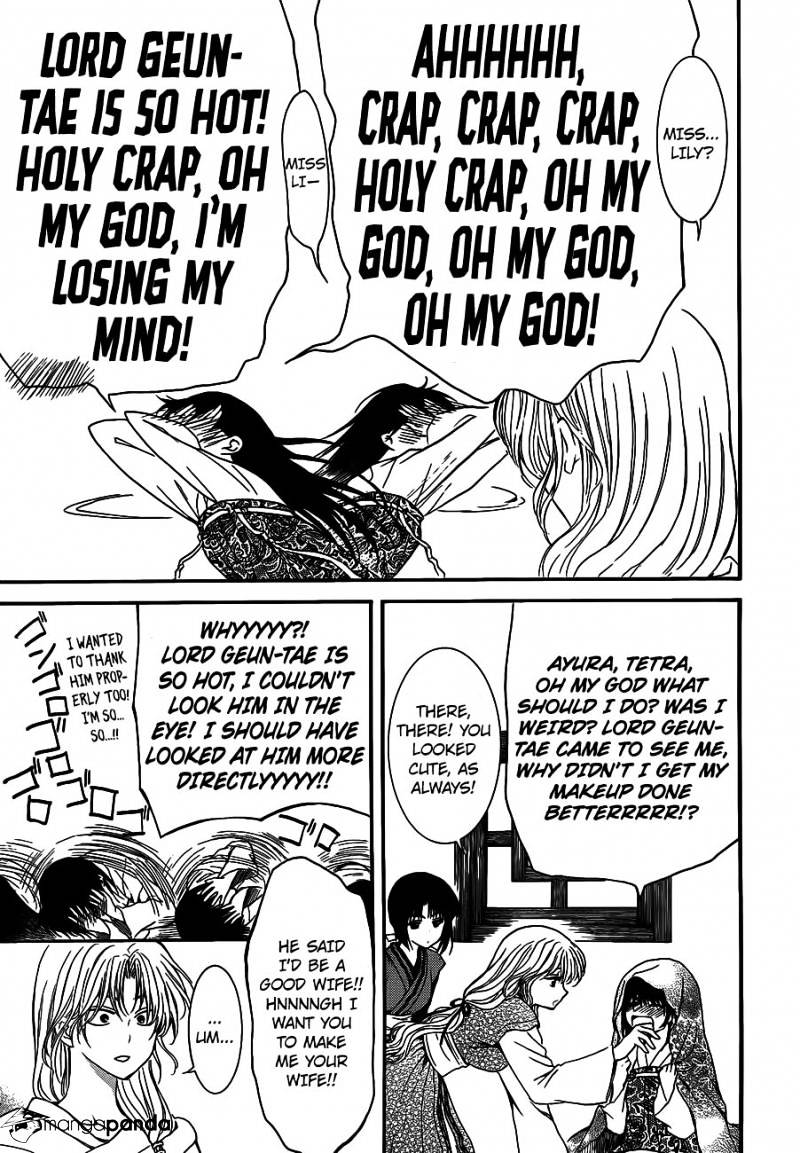 Page 16 of Chapter 124