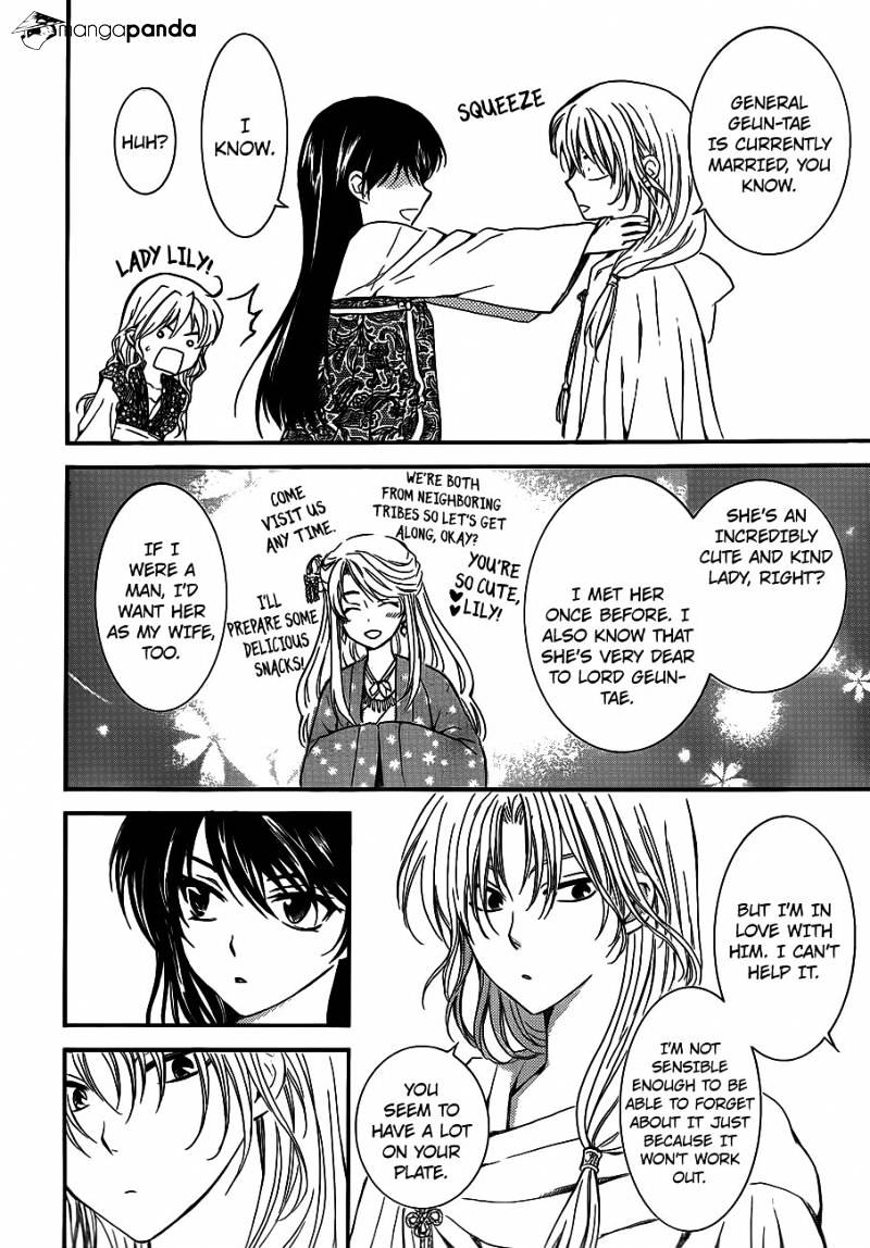 Page 17 of Chapter 124